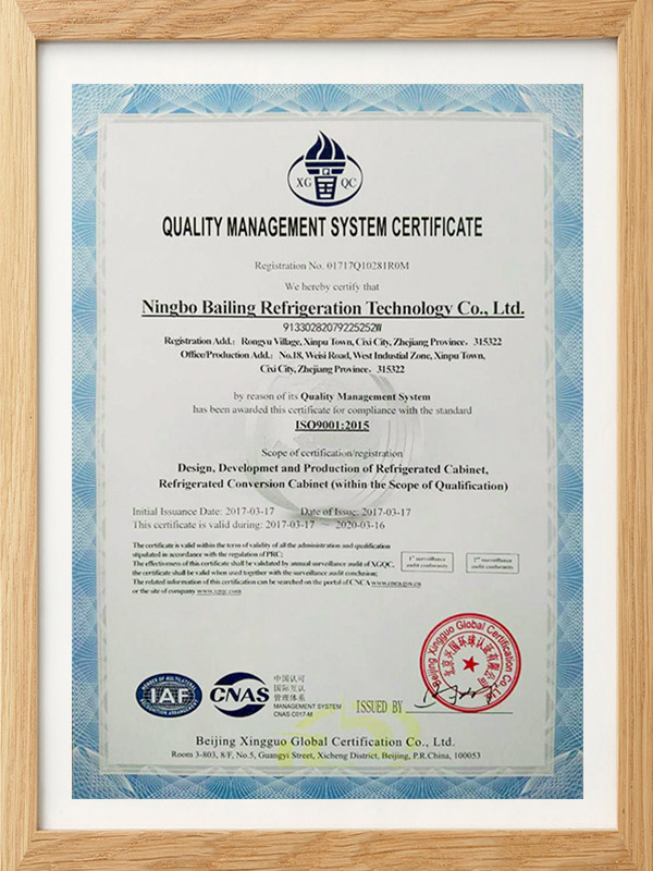QUALITY  MANAGEMENT SYSTEM CERTIFICATE